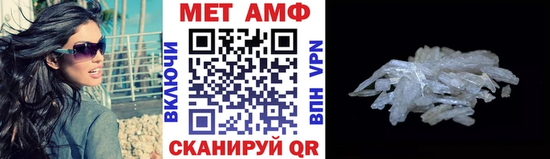 Амфетамин 98% где купить наркоту Алатырь