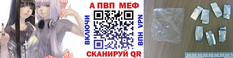 цена наркотик  Алатырь  Alfa_PVP мука 