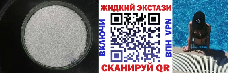 Бутират 99%  Алатырь 
