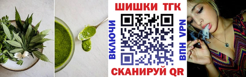 Еда ТГК марихуана  Алатырь 