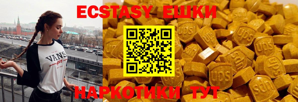 Амфетамин Алатырь