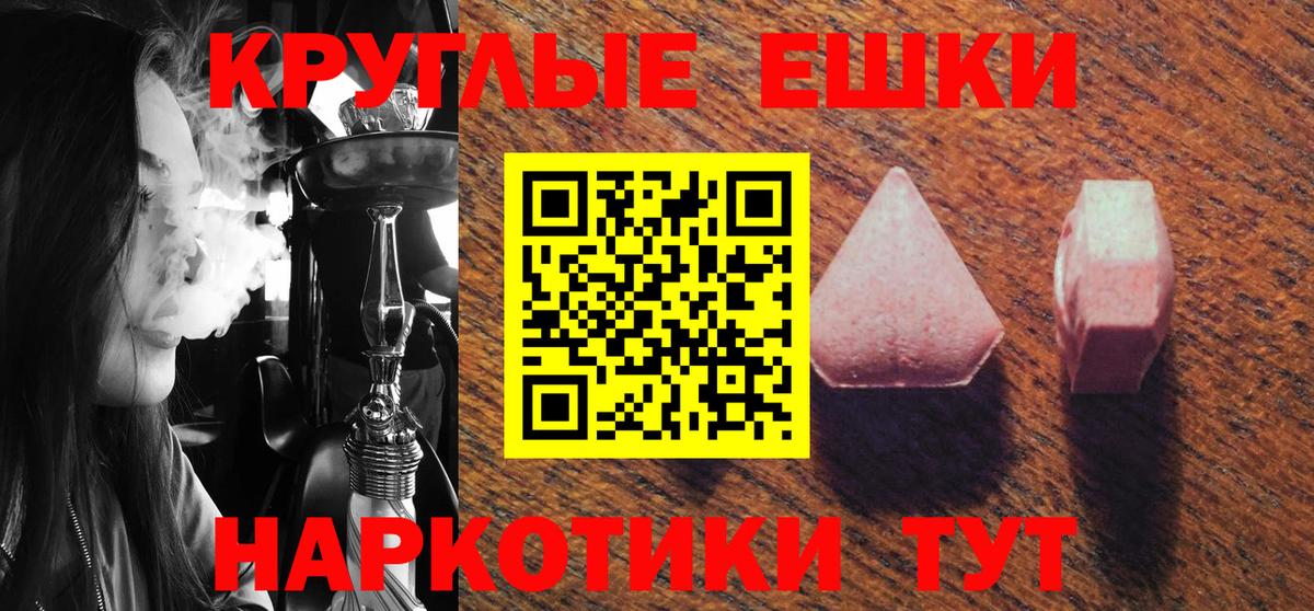 Ecstasy VHQ  Вход с VPN  Алатырь  Ecstasy  Экстази 99% 