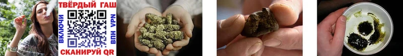 наркота  Алатырь  ГАШИШ hashish 