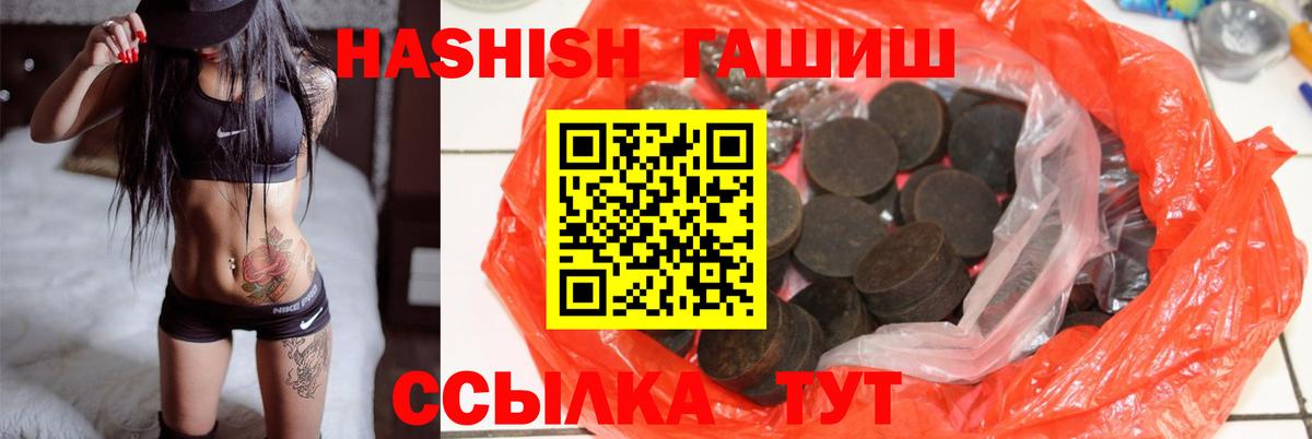 Меф  Вход с VPN  Алатырь  Меф МЯУ МЯУ кристаллы  Бошки Шишки  COCAIN  Купить наркоту  ГАШ 