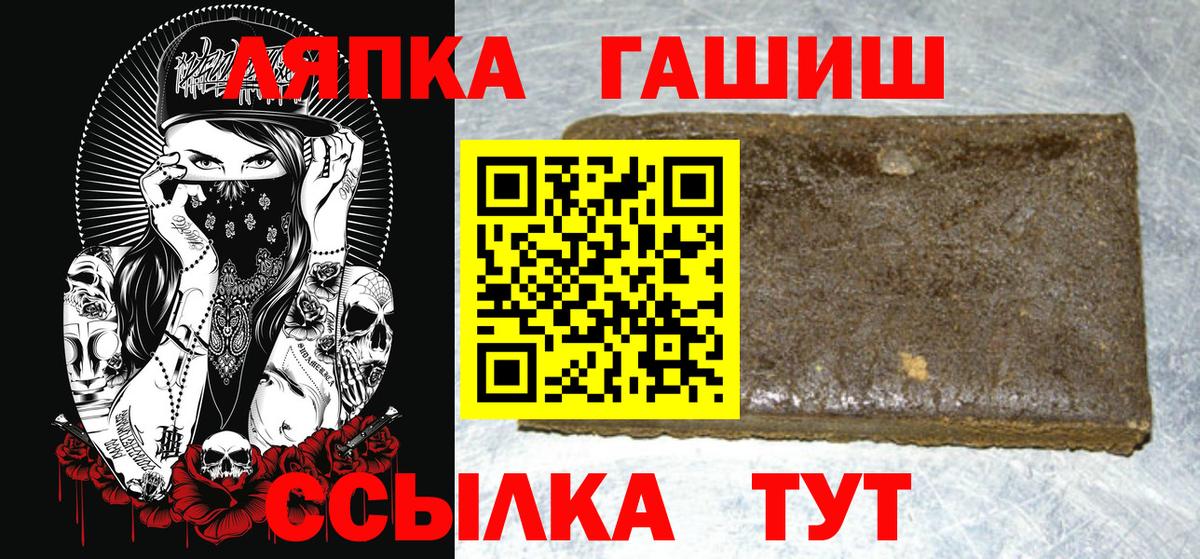 Гашиш 40% ТГК Алатырь