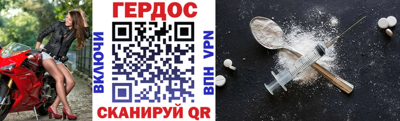где купить наркоту  Алатырь  Героин афганец 