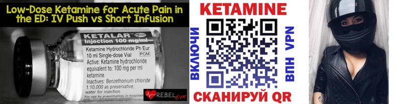mega рабочий сайт  даркнет сайт  Алатырь  Кетамин ketamine 