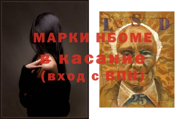 mdpv Абаза