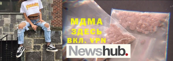 трава Абинск