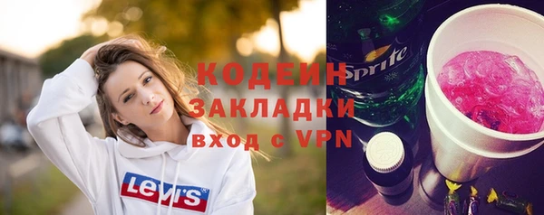 mdpv Абаза