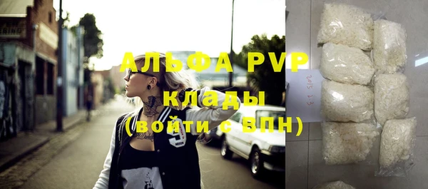 mdpv Абаза