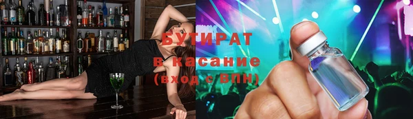трава Абинск