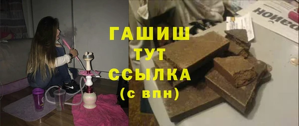 трава Абинск