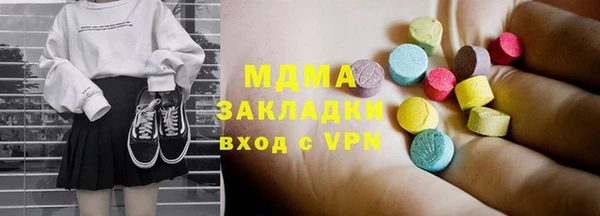 спиды Медногорск