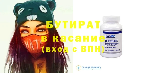 mdpv Абаза
