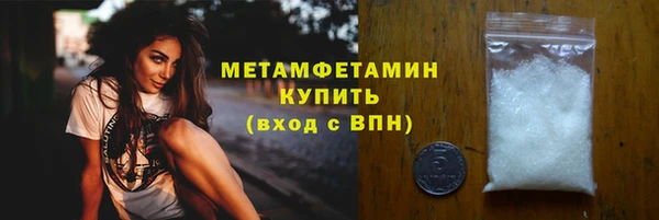марки nbome Медвежьегорск