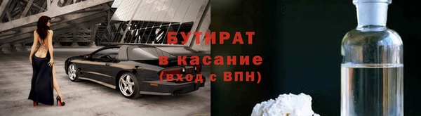 mdpv Абаза