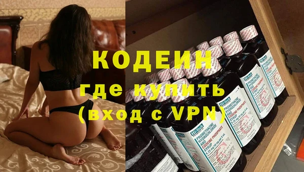 спиды Медногорск