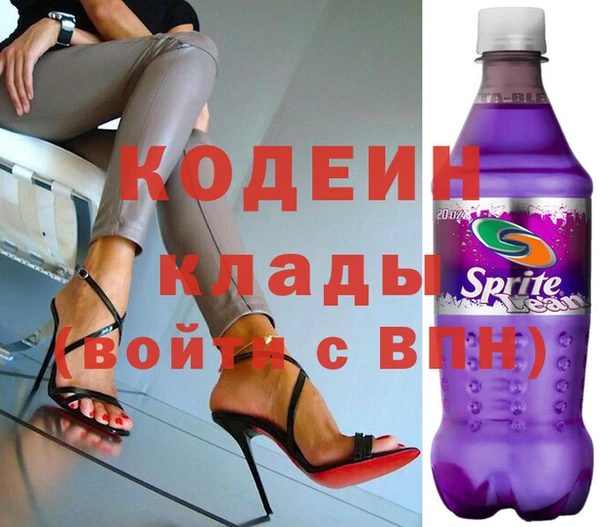 сатива Нижний Тагил
