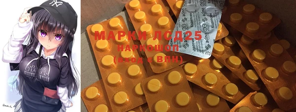 марки nbome Медвежьегорск