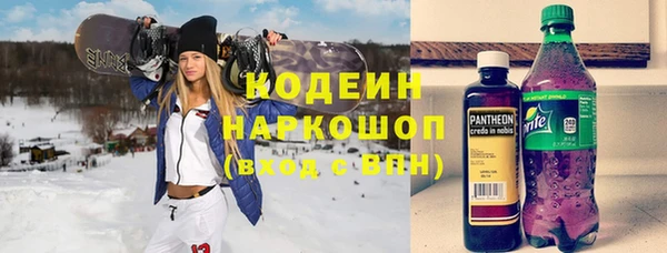трава Абинск