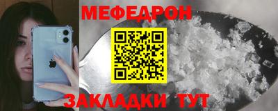 скорость mdpv Абинск