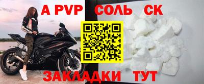 меф Абакан