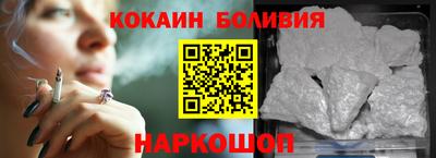 меф Абакан