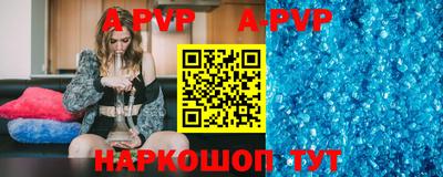 скорость mdpv Абинск