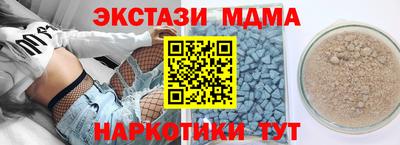 меф Абакан