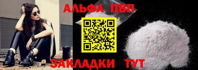 меф Абакан