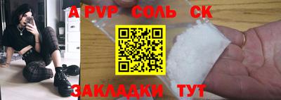 скорость mdpv Абинск