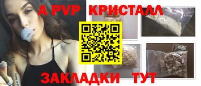 Альфа ПВП Азнакаево