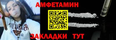 меф Абакан