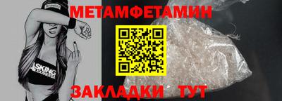 Альфа ПВП Азнакаево
