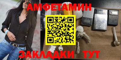 меф Абакан