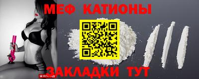 скорость mdpv Абинск