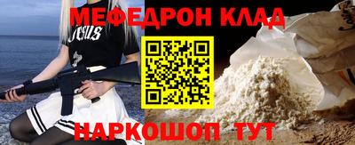скорость mdpv Абинск