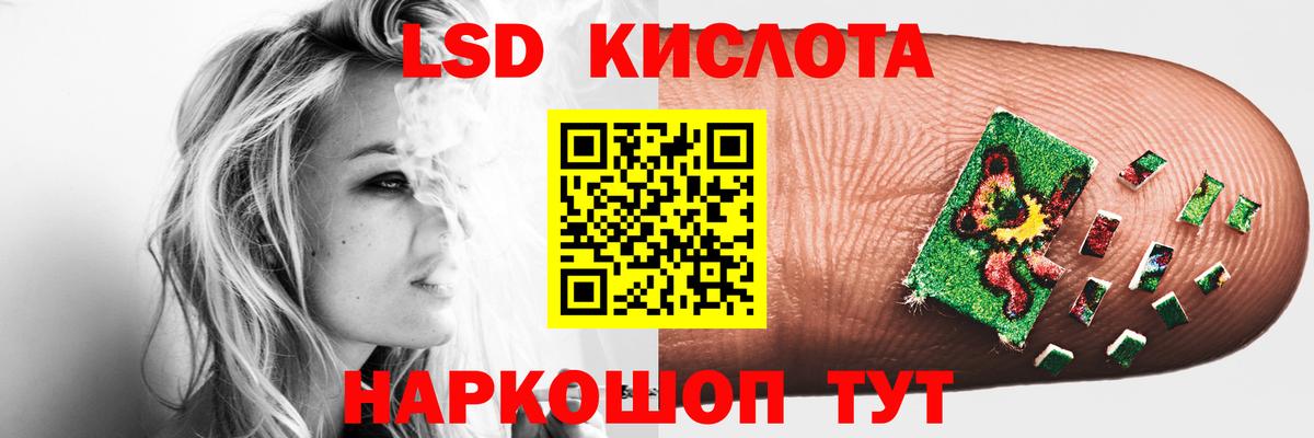 LSD-25 экстази  Вход с VPN  Алатырь  ЛСД экстази кислота  Лсд 25 экстази ecstasy 