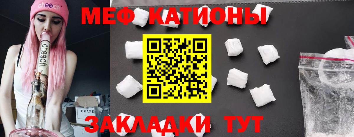 МЕФ Алатырь