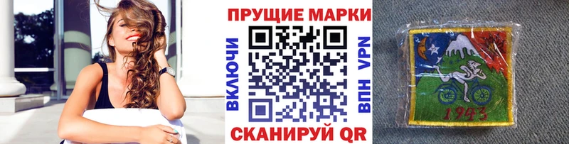 mega маркетплейс это формула Наркотические марки 1,5мг Алатырь