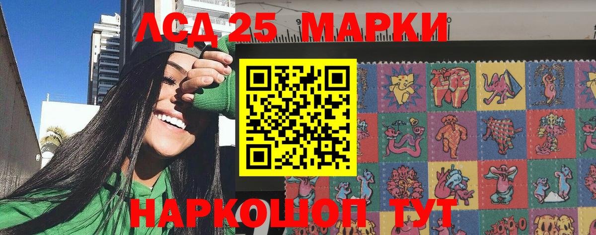 Марки N-bome 1,8мг Алатырь