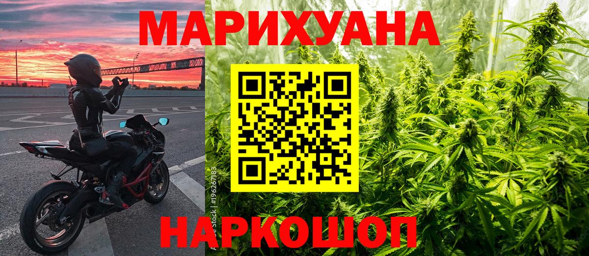 Алатырь  Шишки марихуана Bruce Banner  МАРИХУАНА OG Kush  Вход с VPN  Бошки марихуана Bruce Banner 
